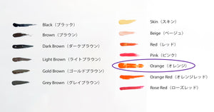 11 アートメイクカラー　オレンジ（Orange）
