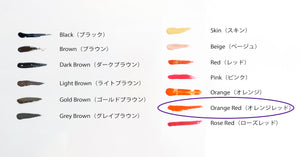 12 アートメイクカラー　オレンジレッド（Orange Red）